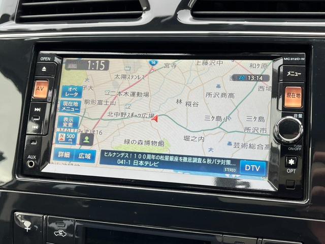 セレナ ２０Ｘ　Ｓ－ハイブリッド　バックカメラ　ナビ　ＴＶ　オートクルーズコントロール　両側電動スライドドア　オートライト　スマートキー　アイドリングストップ　３列シート　ＣＶＴ　ＤＶＤ再生　ＵＳＢ　ミュージックプレイヤー接続可（5枚目）