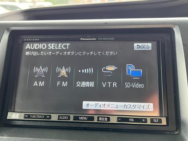 ステップワゴン G Lパッケージ バックカメラ ナビ TV 両側電動スライドドア キーレスエントリー 3列シート CVT アルミホイール CD USB 盗難防止システム 衝突安全ボディ ABS エアコン(6枚目)