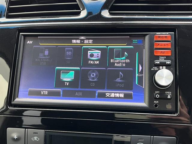 セレナ ハイウェイスター Sエディション 4WD バックカメラ ナビ TV オートクルーズコントロール 衝突被害軽減システム 両側スライド・片側電動 オートライト スマートキー 3列シート CVT アルミホイール CD USB(4枚目)