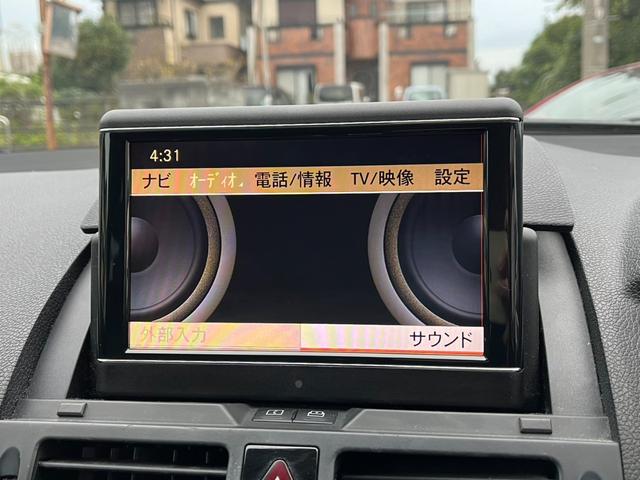Cクラスステーションワゴン C200コンプレッサーステーションワゴン バックカメラ ナビ TV オートクルーズコントロール アルミホイール キーレスエントリー AT 盗難防止システム ルーフレール ABS エアコン パワーステアリング パワーウィンドウ(6枚目)