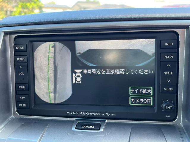 デリカD:5 シャモニー ETC バックカメラ サイドカメラ ナビ オートクルーズコントロール 両側電動スライドドア オートライト HID スマートキー 電動格納ミラー 3列シート CVT 盗難防止システム 衝突安全ボディ(6枚目)