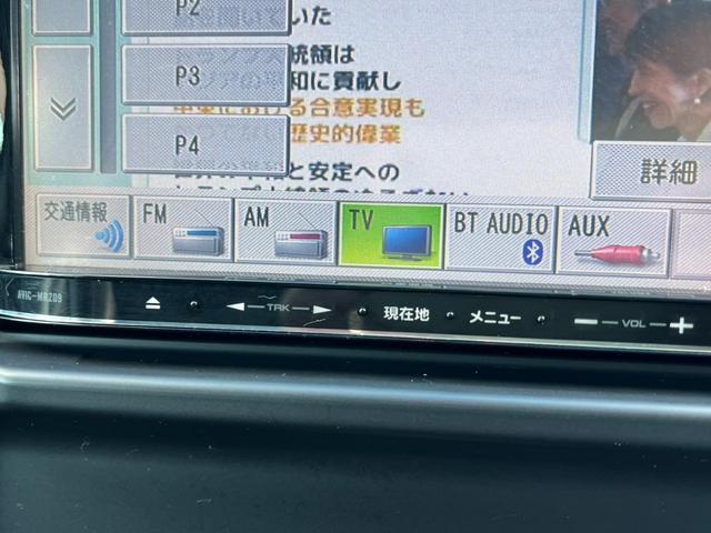 エクストレイル 20S ナビ TV アルミホイール スマートキー CVT 衝突安全ボディ ミュージックプレイヤー接続可 Bluetooth ABS エアコン パワーステアリング パワーウィンドウ 運転席エアバッグ(5枚目)