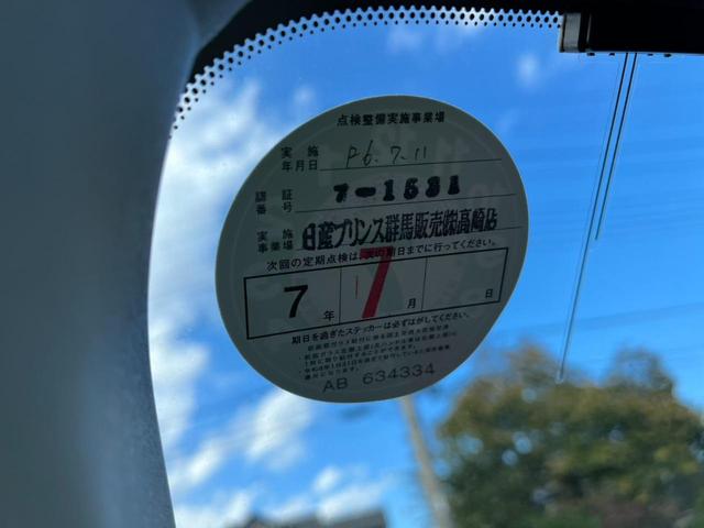 エクストレイル 20S ナビ TV アルミホイール スマートキー CVT 衝突安全ボディ ミュージックプレイヤー接続可 Bluetooth ABS エアコン パワーステアリング パワーウィンドウ 運転席エアバッグ(29枚目)