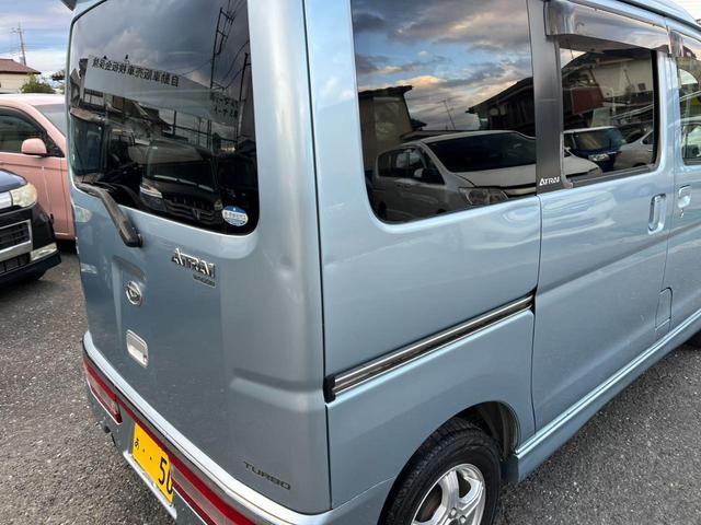 アトレーワゴン カスタムターボRS ETC 両側スライドドア HID キーレスエントリー ベンチシート ターボ AT ABS アルミホイール 衝突安全ボディ エアコン パワーステアリング パワーウィンドウ(19枚目)