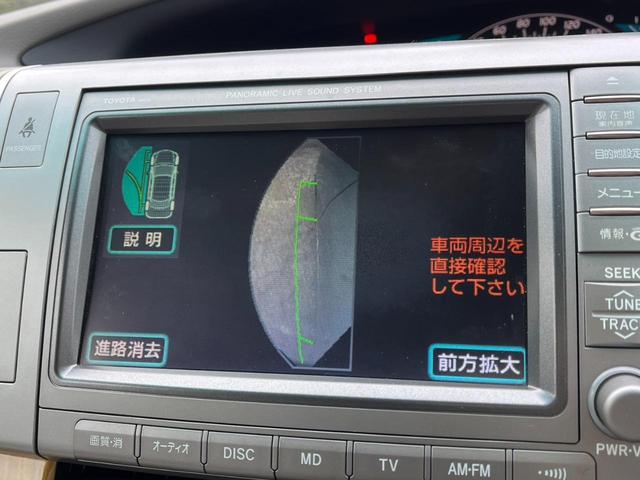エスティマ 2.4アエラス Gエディションナビスペシャル ETC ナビ 両側電動スライドドア オートライト HID スマートキー 電動格納ミラー 3列シート ウォークスルー オットマン CVT アルミホイール DVD再生(7枚目)