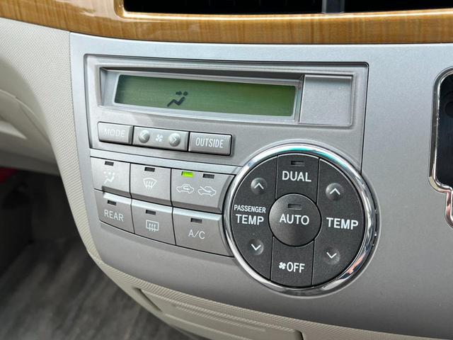 エスティマ 2.4アエラス Gエディションナビスペシャル ETC ナビ 両側電動スライドドア オートライト HID スマートキー 電動格納ミラー 3列シート ウォークスルー オットマン CVT アルミホイール DVD再生(8枚目)