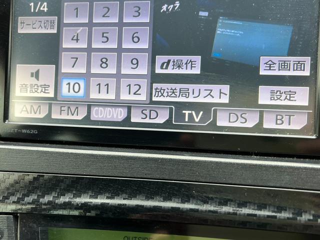 プリウス Sツーリングセレクション・G’s ETC バックカメラ ナビ TV アルミホイール オートライト HID CVT スマートキー 電動格納ミラー 盗難防止システム CD DVD再生 Bluetooth 衝突安全ボディ ABS エアコン(6枚目)