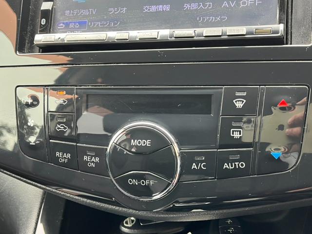 セレナ ハイウェイスター バックカメラ ナビ TV オートクルーズコントロール 両側電動スライドドア オートライト スマートキー アイドリングストップ 3列シート CVT アルミホイール CD DVD再生 USB(8枚目)