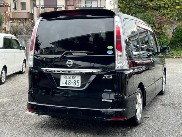 セレナ ハイウェイスター バックカメラ ナビ TV オートクルーズコントロール 両側電動スライドドア オートライト スマートキー アイドリングストップ 3列シート CVT アルミホイール CD DVD再生 USB(16枚目)