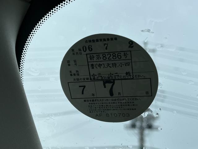 セレナ ハイウェイスター バックカメラ ナビ TV オートクルーズコントロール 両側電動スライドドア オートライト スマートキー アイドリングストップ 3列シート CVT アルミホイール CD DVD再生 USB(30枚目)