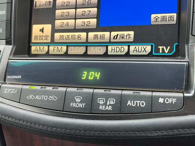 クラウン ロイヤルサルーン ETC クリアランスソナー オートクルーズコントロール バックカメラ ナビ TV アルミホイール HID AT スマートキー 電動格納ミラー 盗難防止システム CD DVD再生 MD(8枚目)