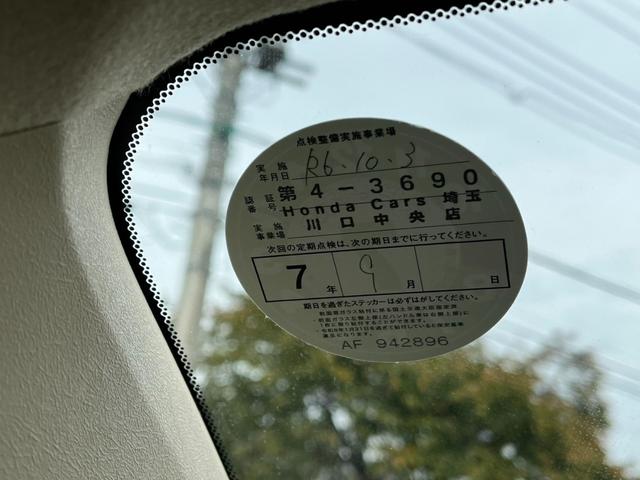 ステップワゴン G 4WD バックカメラ ナビ 両側スライド・片側電動 キーレスエントリー 3列シート AT 盗難防止システム 衝突安全ボディ ABS エアコン パワーステアリング(29枚目)