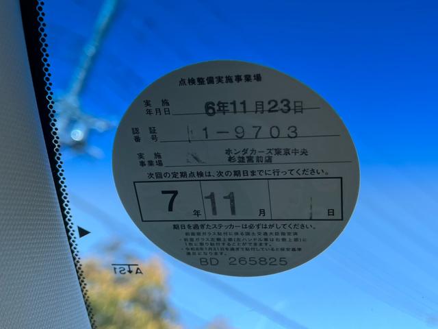 オデッセイ アブソルート・EX 4WD ETC 全周囲カメラ ナビ TV オートクルーズコントロール 両側電動スライドドア オートライト LEDヘッドランプ スマートキー アイドリングストップ 後席モニター(33枚目)