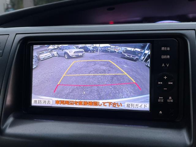 エスティマ 2.4アエラス 20thアニバーサリーエディション 4WD バックカメラ ナビ TV クリアランスソナー オートクルーズコントロール 両側電動スライドドア HID スマートキー 電動格納ミラー 3列シート オットマン CVT アルミホイール CD(4枚目)