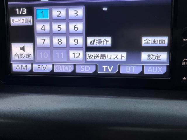 エスティマ 2.4アエラス 20thアニバーサリーエディション 4WD バックカメラ ナビ TV クリアランスソナー オートクルーズコントロール 両側電動スライドドア HID スマートキー 電動格納ミラー 3列シート オットマン CVT アルミホイール CD(5枚目)