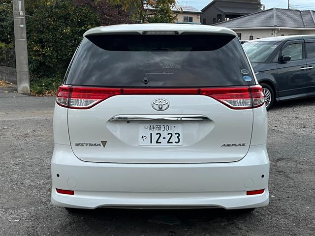 エスティマ 2.4アエラス 20thアニバーサリーエディション 4WD バックカメラ ナビ TV クリアランスソナー オートクルーズコントロール 両側電動スライドドア HID スマートキー 電動格納ミラー 3列シート オットマン CVT アルミホイール CD(16枚目)