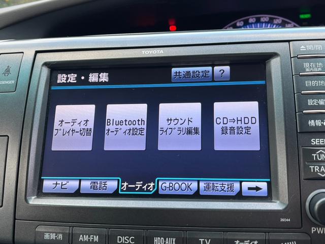 エスティマハイブリッド G 4WD 福祉車輌 ナビ TV オートクルーズコントロール 両側電動スライドドア オートライト HID スマートキー 電動格納ミラー 後席モニター 3列シート(7枚目)