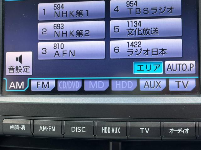 エスティマハイブリッド G 4WD 福祉車輌 ナビ TV オートクルーズコントロール 両側電動スライドドア オートライト HID スマートキー 電動格納ミラー 後席モニター 3列シート(23枚目)