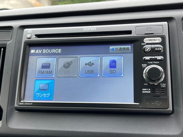 N-WGNカスタム G 4WD バックカメラ TV オートライト HID スマートキー アイドリングストップ ベンチシート CVT 盗難防止システム ABS ESC CD USB アルミホイール 衝突安全ボディ エアコン(4枚目)