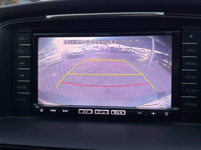 アテンザワゴン XD ETC バックカメラ ナビ TV クリアランスソナー オートクルーズコントロール アルミホイール オートライト スマートキー アイドリングストップ AT 盗難防止システム 衝突安全ボディ ルーフレール(5枚目)