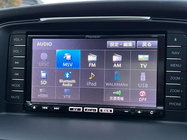 アテンザワゴン XD ETC バックカメラ ナビ TV クリアランスソナー オートクルーズコントロール アルミホイール オートライト スマートキー アイドリングストップ AT 盗難防止システム 衝突安全ボディ ルーフレール(6枚目)