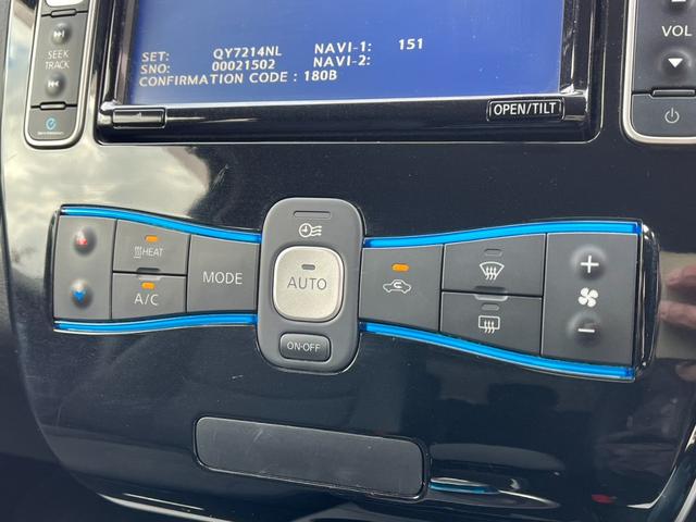 リーフ X バックカメラ オートクルーズコントロール アルミホイール オートライト スマートキー CVT 盗難防止システム 衝突安全ボディ ABS ESC エアコン パワーステアリング(3枚目)