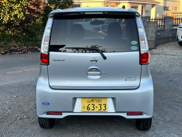 デイズ ハイウェイスター　Ｇターボ　全周囲カメラ　ナビ　ＴＶ　オートライト　ＨＩＤ　スマートキー　電動格納ミラー　ベンチシート　ＣＶＴ　盗難防止システム　ＡＢＳ　ＥＳＣ　ＣＤ　ＵＳＢ　ミュージックプレイヤー接続可（16枚目）