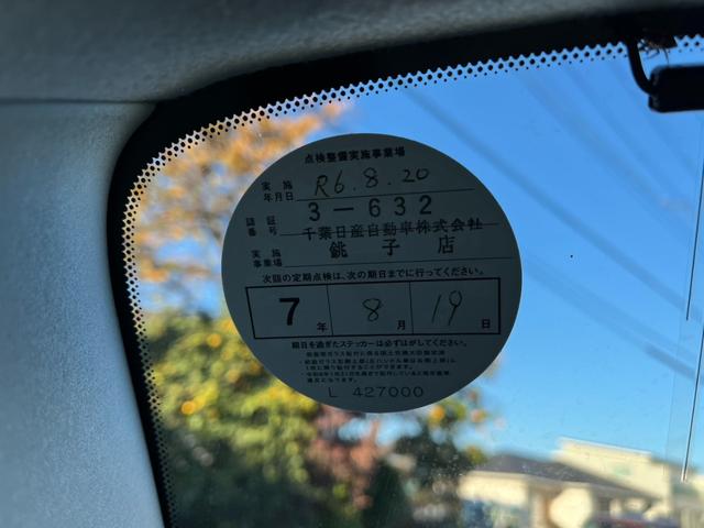 キューブ ライダー　ナビ　ＴＶ　スマートキー　電動格納ミラー　ベンチシート　ＣＶＴ　アルミホイール　ＣＤ　ＵＳＢ　ミュージックプレイヤー接続可　盗難防止システム　衝突安全ボディ　ＡＢＳ　エアコン　パワーステアリング（24枚目）