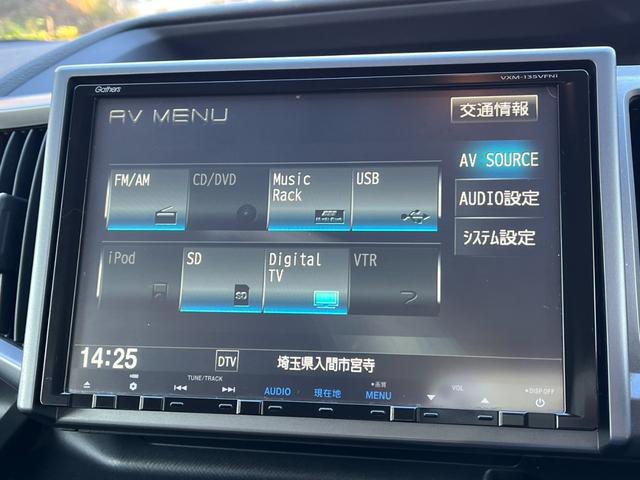 ステップワゴンスパーダ Z ETC バックカメラ ナビ TV 両側電動スライドドア オートライト HID スマートキー アイドリングストップ 後席モニター 3列シート ウォークスルー CVT アルミホイール CD(5枚目)