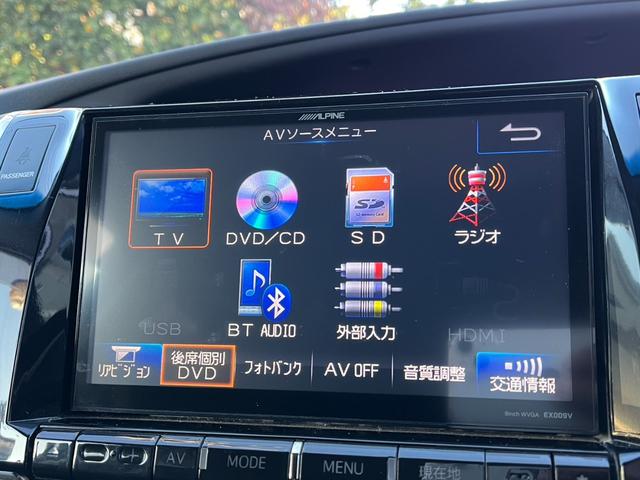 エスティマ アエラス バックカメラ ナビ TV オートクルーズコントロール 両側電動スライドドア オートライト HID スマートキー 電動格納ミラー 後席モニター 3列シート CVT アルミホイール CD DVD再生(4枚目)