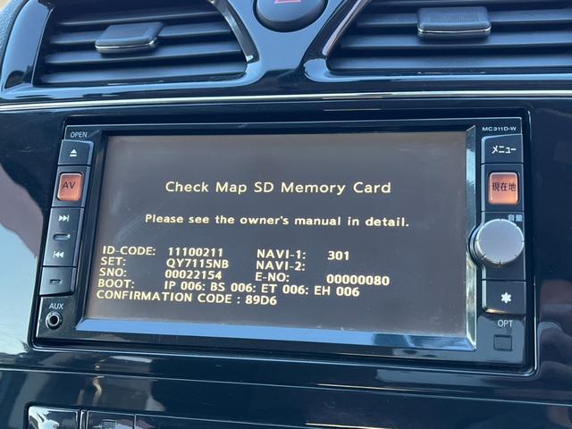 セレナ ハイウェイスター Vセレクション 4WD オートクルーズコントロール 両側電動スライドドア オートライト スマートキー 電動格納ミラー 3列シート CVT アルミホイール ミュージックプレイヤー接続可(2枚目)