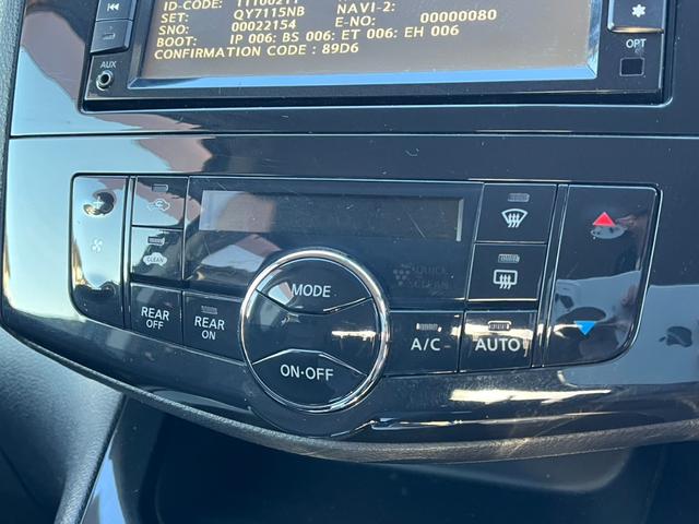 セレナ ハイウェイスター Vセレクション 4WD オートクルーズコントロール 両側電動スライドドア オートライト スマートキー 電動格納ミラー 3列シート CVT アルミホイール ミュージックプレイヤー接続可(3枚目)