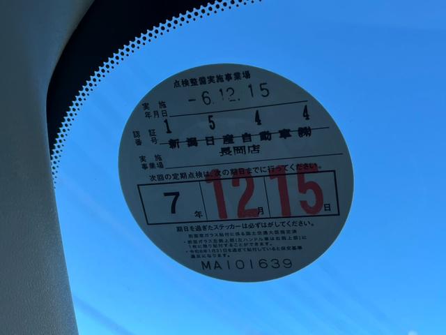 セレナ ハイウェイスター Vセレクション 4WD オートクルーズコントロール 両側電動スライドドア オートライト スマートキー 電動格納ミラー 3列シート CVT アルミホイール ミュージックプレイヤー接続可(29枚目)