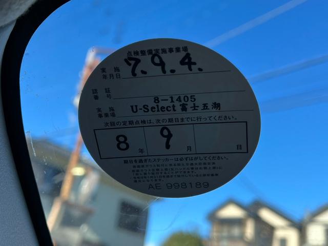 ���Ԃ̒m�����Ȃ��Ă����v�ł��I�F�l�̂����X���X�^�b�t�ꓯ�A�S��肨�҂����Ă���܂��B