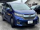 HONDA FREED PLUS HYBRID