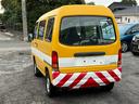 SUBARU SAMBAR VAN