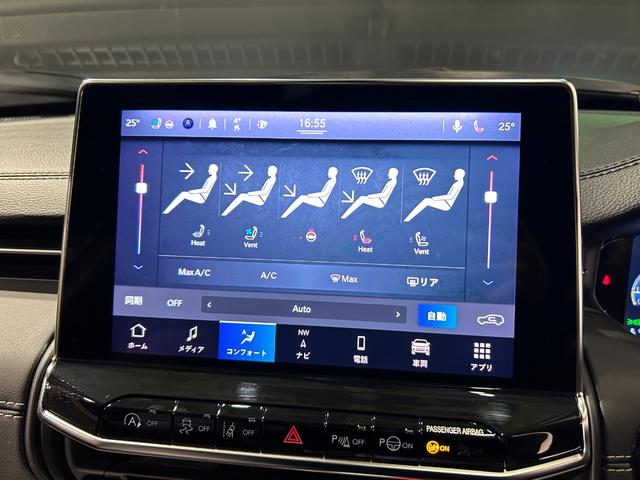 ジープ・コンパス Sモデル ワンオーナー全方位カメラETC2.0前後ドライブレコーダー4WDスマートキーレーダークルーズコントロールシートヒーターシートクーラーパワーシート本革シートルーフレール(25枚目)