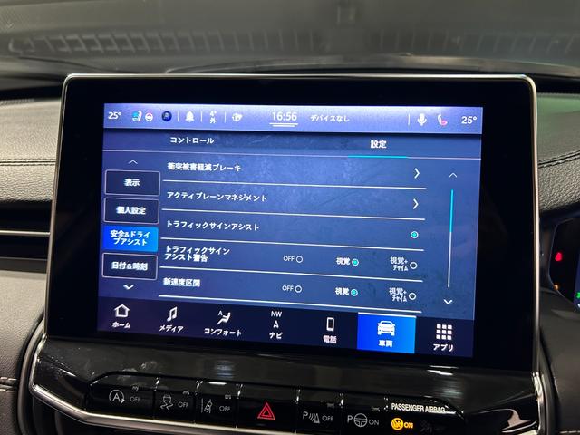 ジープ・コンパス Sモデル ワンオーナー全方位カメラETC2.0前後ドライブレコーダー4WDスマートキーレーダークルーズコントロールシートヒーターシートクーラーパワーシート本革シートルーフレール(26枚目)