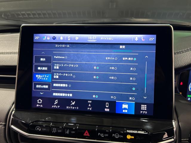 ジープ・コンパス Sモデル ワンオーナー全方位カメラETC2.0前後ドライブレコーダー4WDスマートキーレーダークルーズコントロールシートヒーターシートクーラーパワーシート本革シートルーフレール(27枚目)