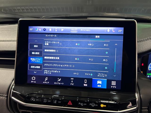 ジープ・コンパス Sモデル ワンオーナー全方位カメラETC2.0前後ドライブレコーダー4WDスマートキーレーダークルーズコントロールシートヒーターシートクーラーパワーシート本革シートルーフレール(28枚目)