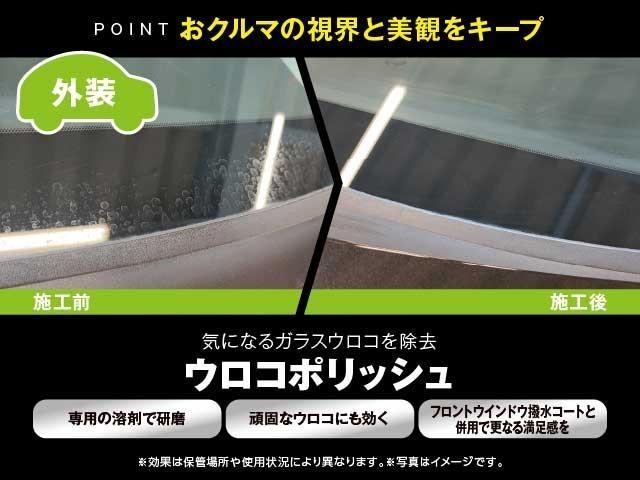 プリウスＰＨＶ Ｇレザーパッケージ　禁煙車　純正ＨＤＤナビ　ＣＤ／ＤＶＤ　Ｂｌｕｅｔｏｏｔｈ接続可　プラグインＨＶ　エンジンスターター　ビルトインＥＴＣ　前方ドラレコ　追従クルコン　レザーシート　革ステ　ＬＥＤオートライト　フォグ（74枚目）