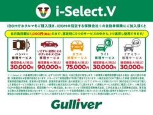 マークＸ ２５０Ｇ　Ｓパッケージ・イエローレーベル　純正ナビ・ＣＤ・ＤＶＤ・Ｂｌｕｅｔｏｏｔｈ　ＨＩＤヘッドライト　パドルシフト　クルーズコントロール　パワーシート　ハーフレザー　ＵＳＢ端子　ｅｃｏモード（54枚目）