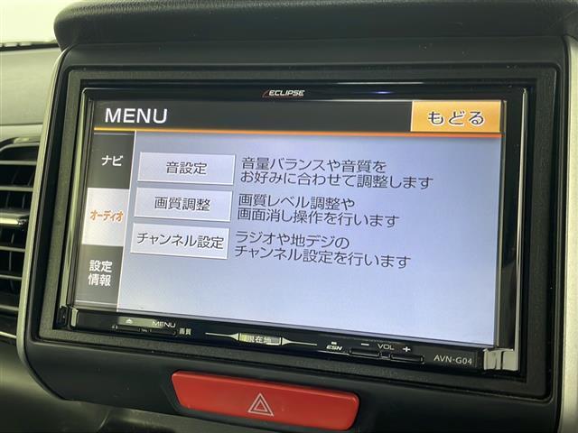 Ｎ－ＢＯＸカスタム Ｇ　ＳＳパッケージ（7枚目）