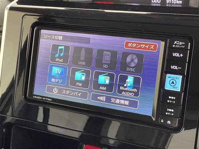 ルーミー カスタムＧ　純正メモリナビ　スマートアシスト　衝突被害軽減ブレーキ　レーンキープアシスト　レーダークルーズコントロール　両側パワースライドドア　前後コーナーセンサー　前後ドライブレコーダー　バックモニター　ＥＴＣ（6枚目）