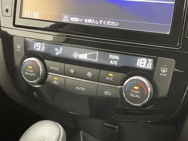 エクストレイル ２０Ｘｉ　エクストリーマーＸ　プロパイロット　純正メモリナビ　衝突被害軽減ブレーキ　レーダークルーズコントロール　パワーバックドア　レザーシート　シートヒーター　スマートルームミラー　アラウンドビューモニター　ドライブレコーダー（8枚目）