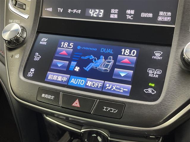 クラウンハイブリッド アスリートＳ　サンルーフ　純正メモリナビ　フルセグＴＶ　クルーズコントロール　パワーシート　シートヒーター　ドライブレコーダー　バックモニター　ＥＴＣ　横滑り防止装置　ステアリングヒーター　レザーステアリング（8枚目）