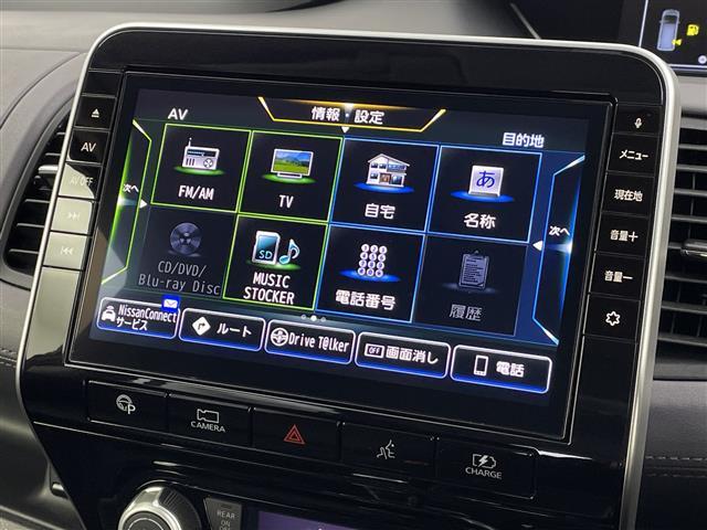 セレナ ｅ－パワー　ハイウェイスターＶ　プロパイロット　純正メモリナビ　セーフティパックＢ　衝突被害軽減ブレーキ　レーンキープアシスト　レーダークルーズコントロール　両側パワースライドドア　ドライブレコーダー　シートヒーター　ＥＴＣ（6枚目）
