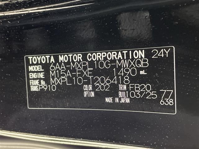 シエンタ ハイブリッドＧ　トヨタセーフティーセンス☆パーキングサポートブレーキ☆ブラインドスポットモニター☆追従クルーズコントロール☆前後コーナーセンサー☆両側パワースライドドア☆ＬＥＤオートライト☆（41枚目）