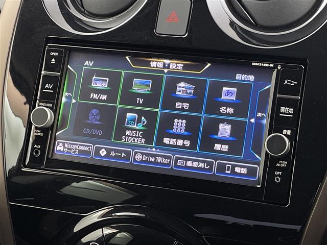 ノート e-パワー メダリスト FOUR ワンオーナー 純正SDナビ アラウンドビューモニター フルセグ 純正ETC ハーフレザーシート デジタルインナーミラー LEDオートライト フォグランプ 追従クルコン レーンアシスト コーナーセンサー(6枚目)