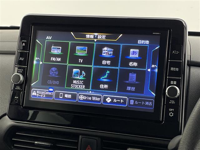 ルークス ハイウェイスター　Ｘ　プロパイロットエディション　プロパイロット☆追従クルーズコントロール☆前後コーナーセンサー☆レーンキープアシスト☆ＬＥＤオートライト☆オートマチックハイビーム☆両側パワースライドドア☆純正フロアマット☆純正アルミ（6枚目）